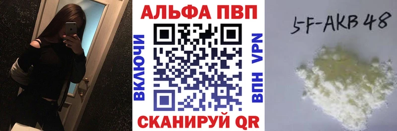 ОМГ ОМГ ТОР  Тайга  A-PVP мука 