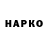 ТГК вейп oprichnik63