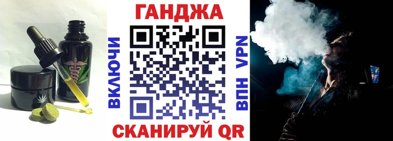 наркошоп  Тайга  Cannafood конопля 