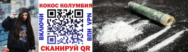 shop наркотические препараты  где купить наркоту  Тайга  Кокаин FishScale  omg  