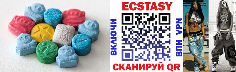Ecstasy ешки  Тайга 