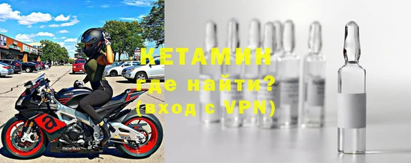 каннабис Осташков