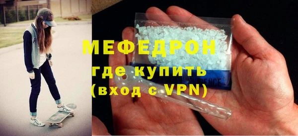 каннабис Осташков
