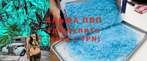 каннабис Осташков
