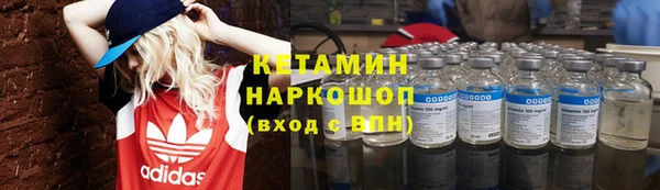 СК Осинники