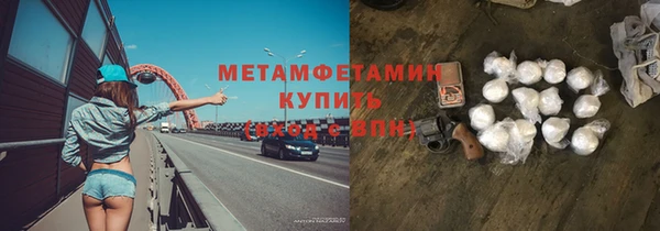 СК Осинники