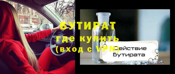 прущие крисы Верея