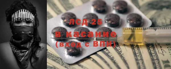 каннабис Осташков