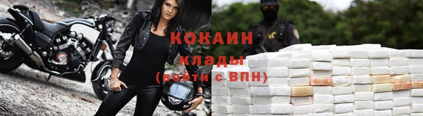 каннабис Осташков