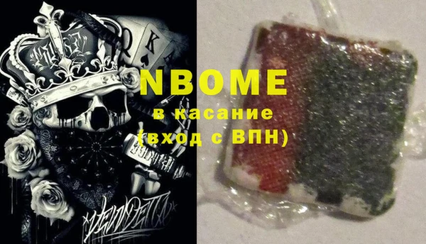 СК Осинники