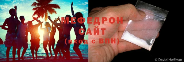 мефедрон мука Остров