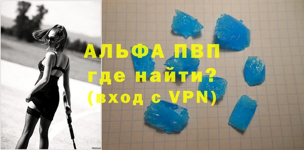 каннабис Осташков
