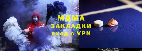 СК Осинники