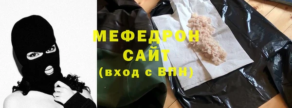 мефедрон мука Остров