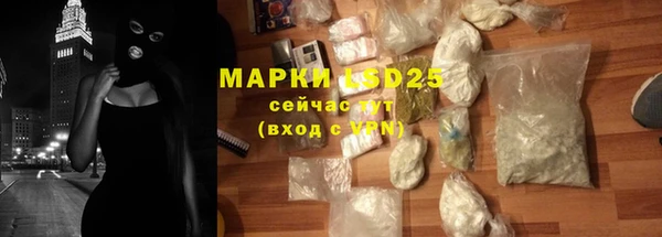 каннабис Осташков