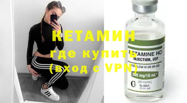СК Осинники