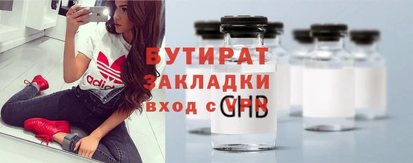 каннабис Осташков