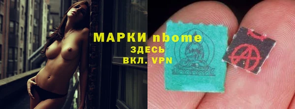 мефедрон мука Остров
