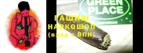 СК Осинники