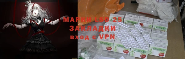 каннабис Осташков