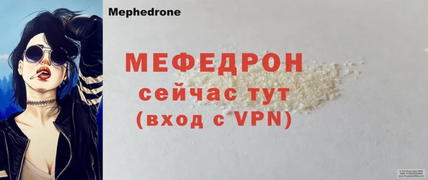 СК Осинники
