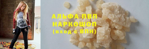 каннабис Осташков
