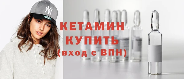 каннабис Осташков