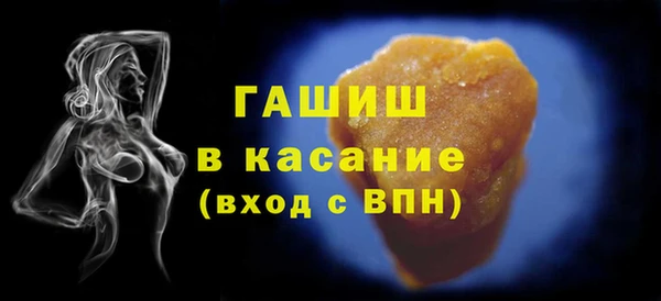 СК Осинники