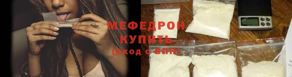 СК Осинники