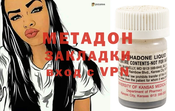 молекула духа Железноводск