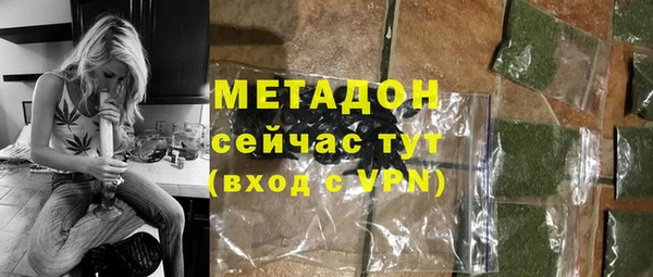 каннабис Осташков