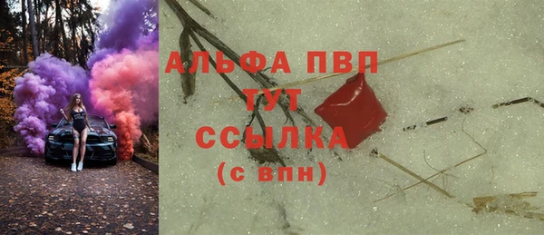 СК Осинники