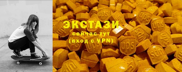 СК Осинники
