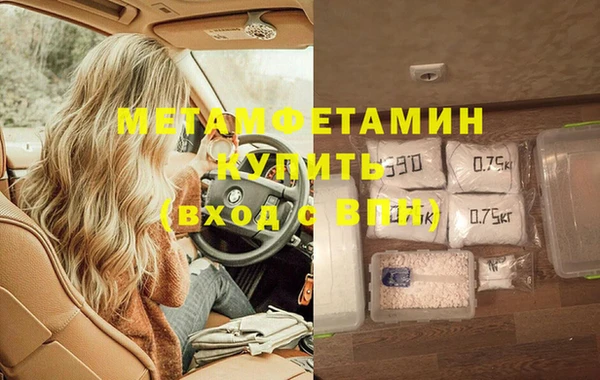 мефедрон мука Остров