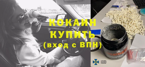 каннабис Осташков