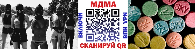 МДМА Molly  закладки  Тайга 