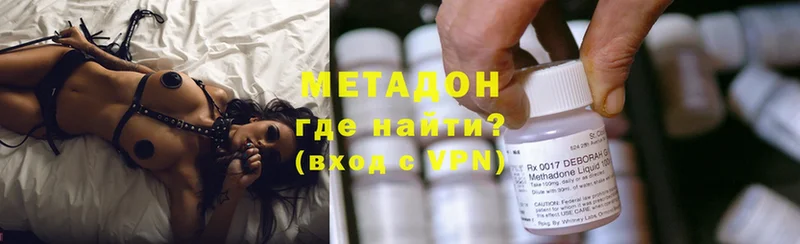 МЕТАДОН methadone  Тайга 