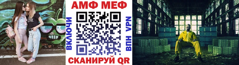 купить наркоту  Тайга  МЕТАМФЕТАМИН Декстрометамфетамин 99.9% 