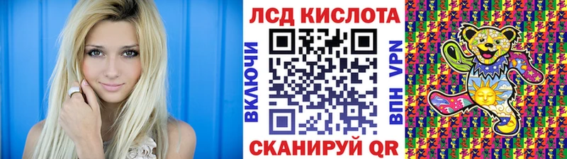 Марки 25I-NBOMe 1,8мг  MEGA   Тайга  магазин продажи  