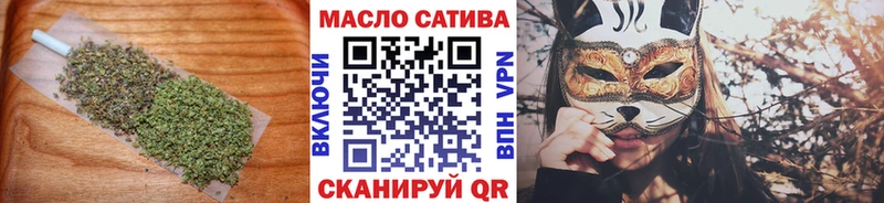закладка Тайга ТГК вейп