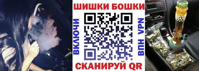 Бошки марихуана Ganja  как найти закладки  Тайга 